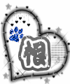 表情符號 #51410