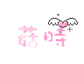 表情符號 #51413