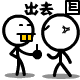 表情符號 #51429