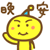 表情符號 #51488