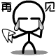 表情符號 #51571