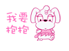 表情符號 #51584