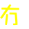 表情符號 #51826