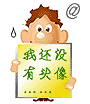 表情符號 #51894