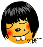 表情符號 #51897