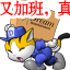 表情符號 #51920
