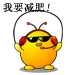 表情符號 #51924