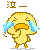 表情符號 #51946
