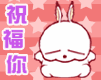 表情符號 #51992