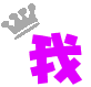表情符號 #51995
