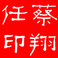 表情符號 #51996