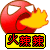 表情符號 #52016