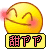 表情符號 #52018