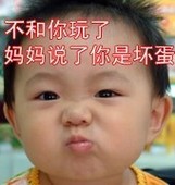 表情符號 #52050