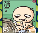 表情符號 #52162