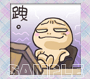 表情符號 #52165