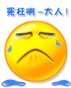 表情符號 #52173