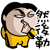 表情符號 #52175