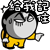 表情符號 #52176