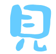 表情符號 #52180