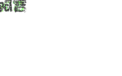 表情符號 #52205