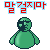 表情符號 #52327