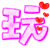 表情符號 #52374