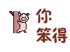 表情符號 #52397