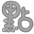 表情符號 #52404