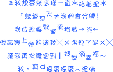 表情符號 #52411