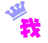 表情符號 #52479