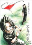 表情符號 #52487
