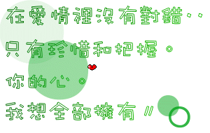 表情符號 #52564