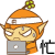 表情符號 #52670