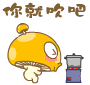 表情符號 #52727