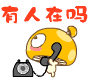 表情符號 #52730