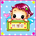 表情符號 #52857