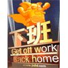 表情符號 #52956