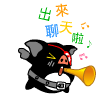 表情符號 #52994