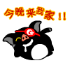 表情符號 #52996