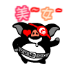 表情符號 #53000