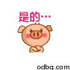 表情符號 #53022
