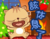 表情符號 #53082