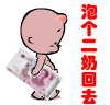 表情符號 #53091
