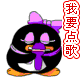 表情符號 #53119