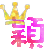 表情符號 #53264
