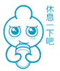 表情符號 #53343