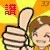 表情符號 #53351