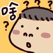 表情符號 #53369
