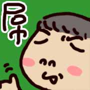 表情符號 #53370